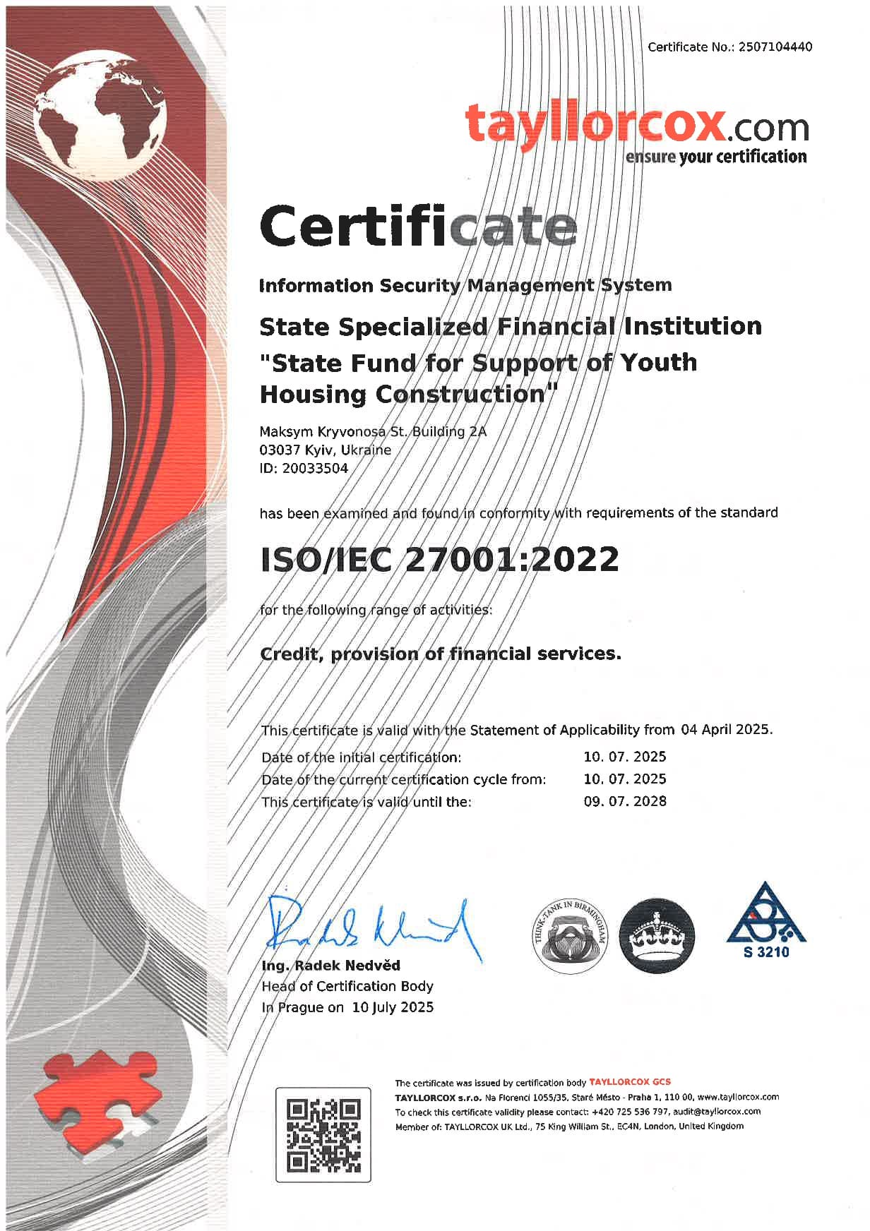 Сертифікат 1