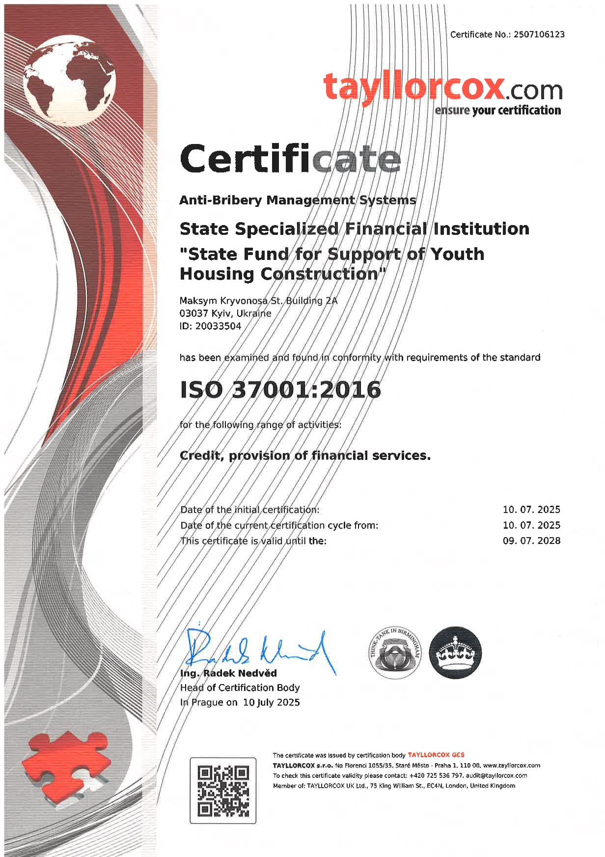 Сертифікат 2