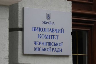У ЧЕРНІГОВІ РОЗПОЧНУТЬ ВЕСТИ КВАРТИРНИЙ ОБЛІК ВНУТРІШНЬО-ПЕРЕМІЩЕНИХ ОСІБ