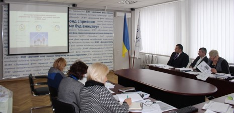 ЧЕРНІГІВСЬКЕ РЕГІОНАЛЬНЕ УПРАВЛІННЯ ДЕРЖМОЛОДЬЖИТЛА ПРЕЗЕНТУЄ СТРАТЕГІЮ РОЗВИТКУ