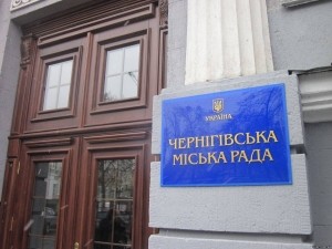 У ЧЕРНІГОВІ ПРОДОВЖЕНО ДО 2022 РОКУ ДІЮ МОЛОДІЖНОЇ ЖИТЛОВОЇ ПРОГРАМИ