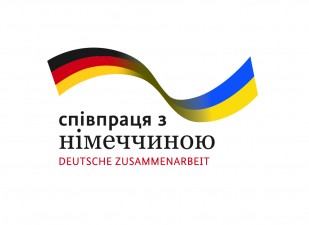 16-ий етап відбору за програмою «Житлові приміщення для внутрішньо переміщених осіб» 