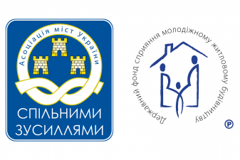 Постійне житло – вагомий фактор інтеграції ВПО в нові громади 